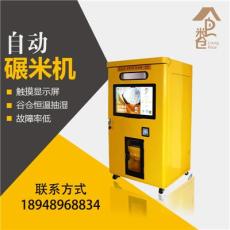 碾米机制作 从供应信息分类到精准搜索批发生产厂家的全攻略